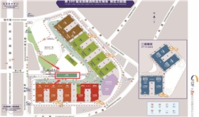 第100屆全國糖酒會(huì )