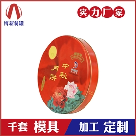 包裝鐵盒廠(chǎng)家