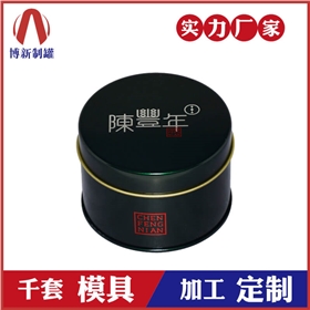圓形茶葉鐵罐