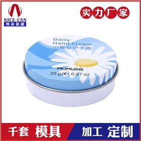 創(chuàng  )意化妝品鐵盒
