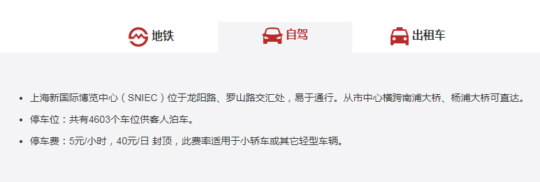 路線(xiàn)圖