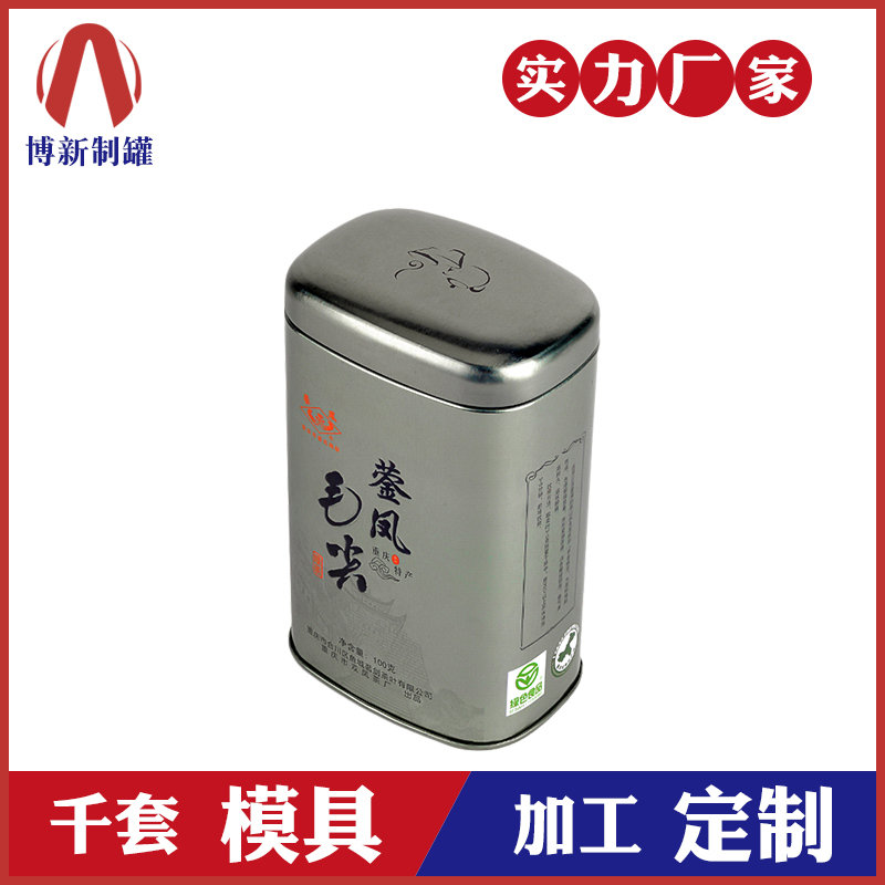 馬口鐵茶葉罐廣東廣州生產(chǎn)廠(chǎng)家_金屬時(shí)尚茶葉罐-廣東博新制罐