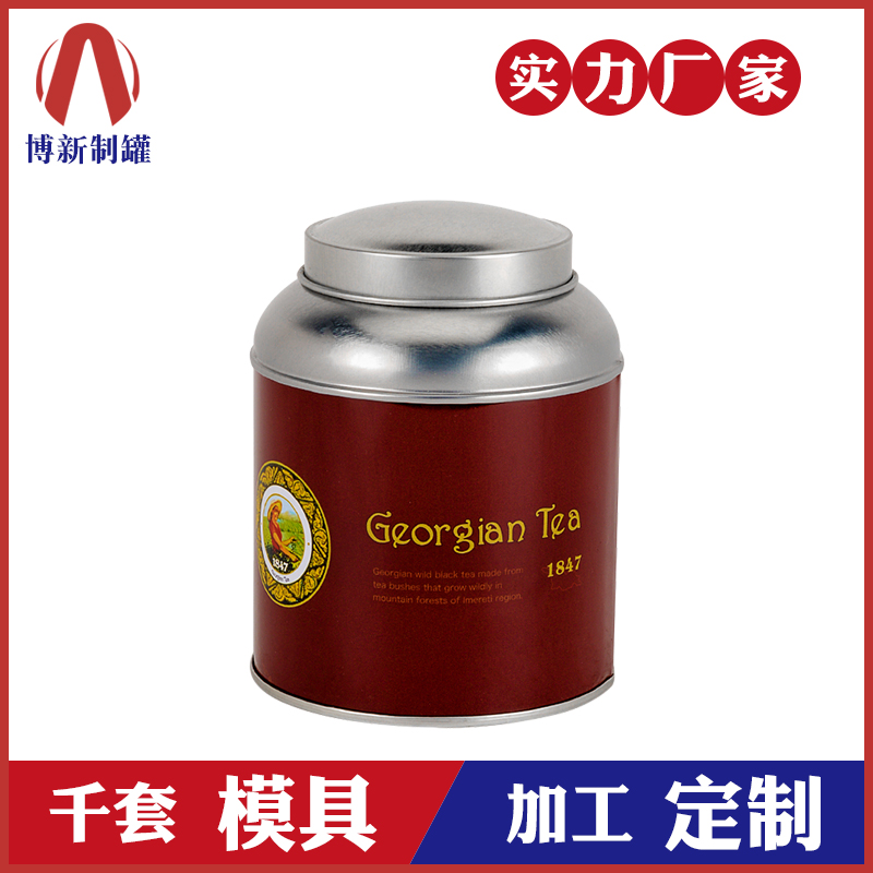 馬口鐵茶葉罐廣東廣州生產(chǎn)廠(chǎng)家_金屬時(shí)尚茶葉罐-廣東博新制罐