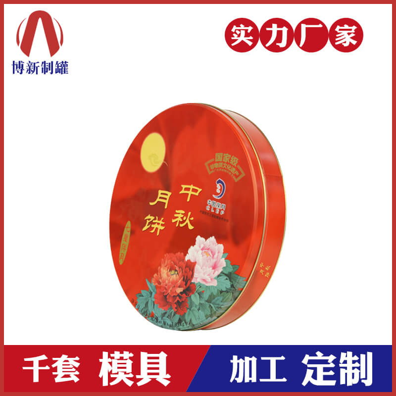 月餅鐵盒廠(chǎng)家
