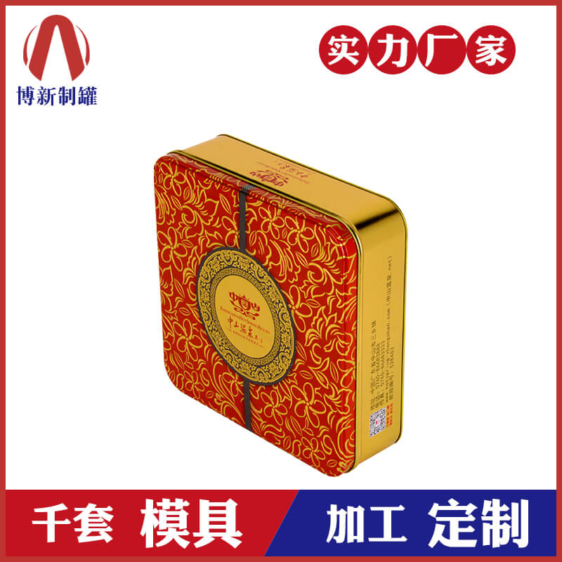 月餅鐵盒廠(chǎng)家