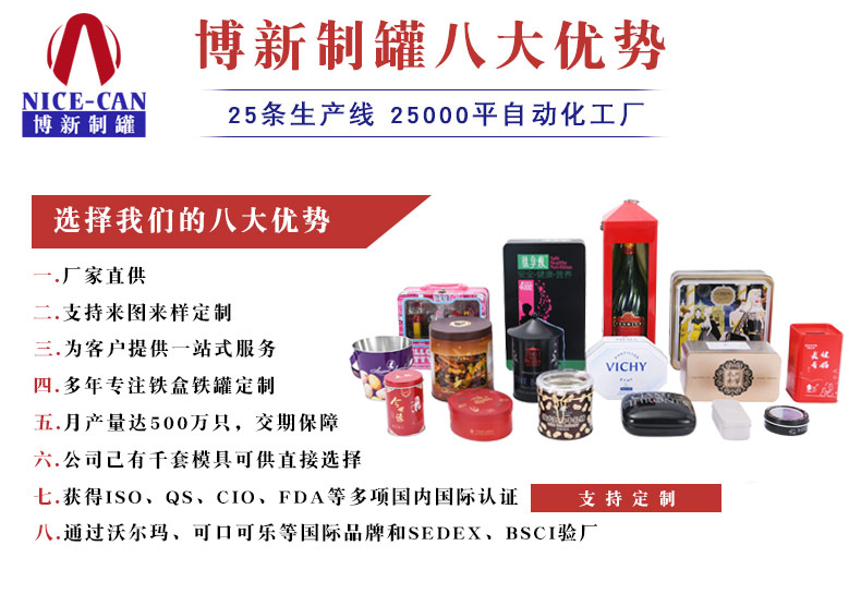 無(wú)糖軟糖小圓鐵盒