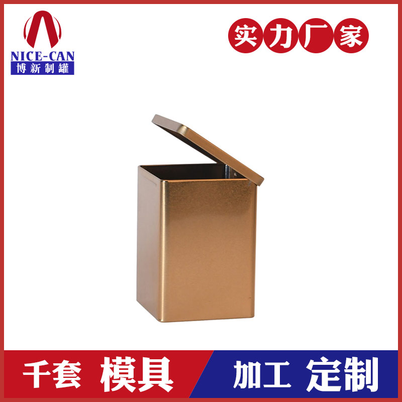 翻蓋馬口鐵罐_馬口鐵罐子生產(chǎn)廠(chǎng)家