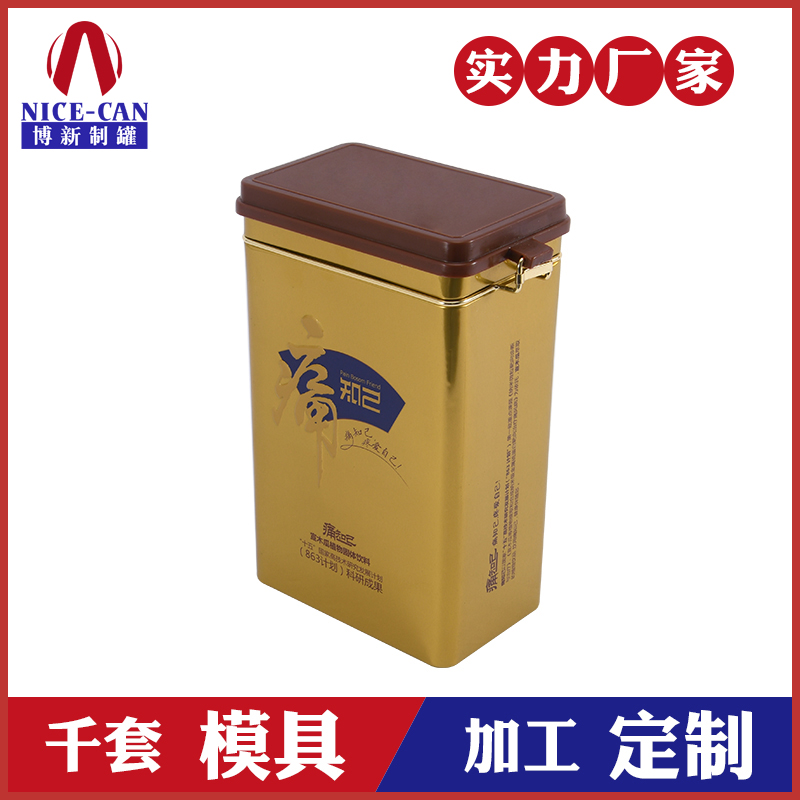固體飲料密封罐-馬口鐵固體飲料罐廠(chǎng)家
