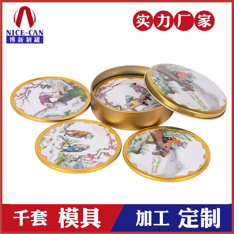 金屬軟木杯墊-鐵質(zhì)軟木杯墊廠(chǎng)家